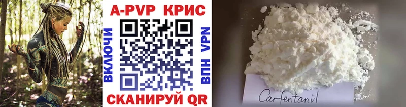 А ПВП крисы CK  Купить закладки  Буйнакск 