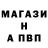 Альфа ПВП крисы CK Vadim Rudeniuk