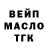 ТГК Wax kaljoy