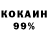 КЕТАМИН VHQ Shtai