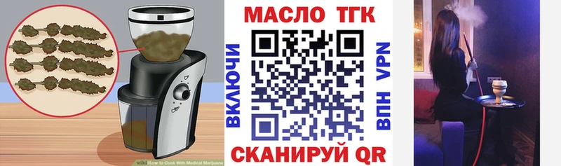 Купить где  Буйнакск  Печенье с ТГК марихуана 