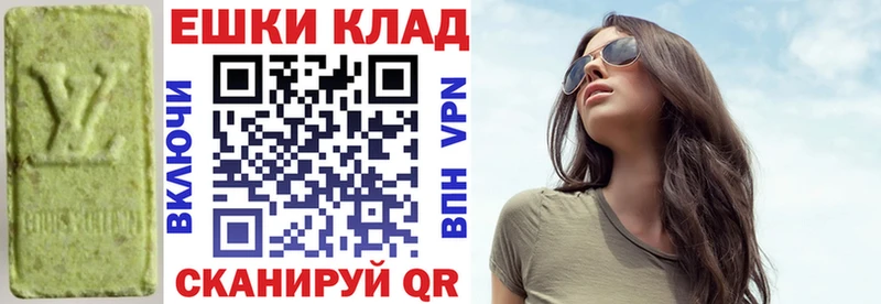 ЭКСТАЗИ louis Vuitton  Купить где  Буйнакск 