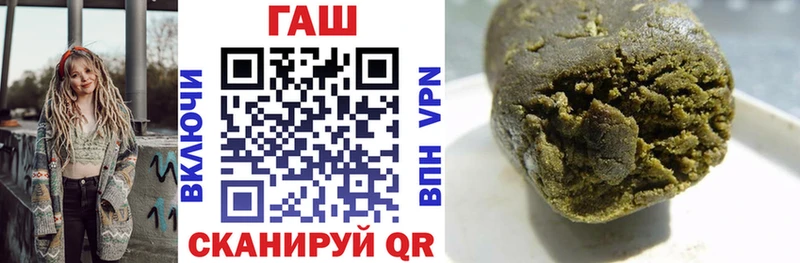 Купить  Буйнакск  Гашиш хэш 