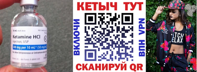 Купить где  Буйнакск  КЕТАМИН ketamine 