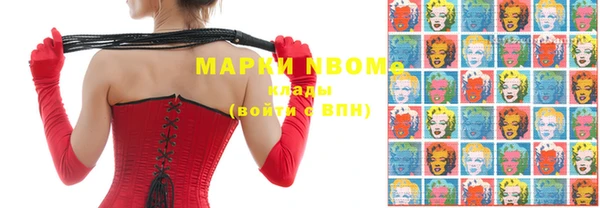 прущий лед Бронницы