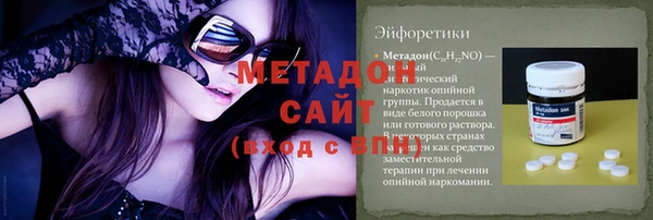 гашиш Бугульма