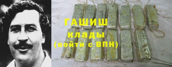 кристаллы Богородск