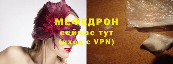 прущий лед Бронницы