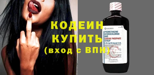 гашиш Бугульма