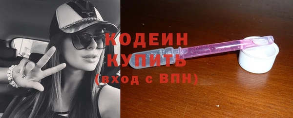 гашиш Бугульма
