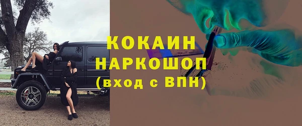 гашиш Бугульма