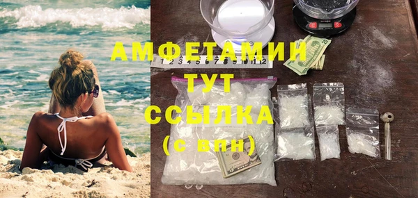 кристаллы Богородск