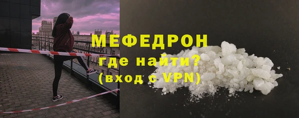 мет Бородино