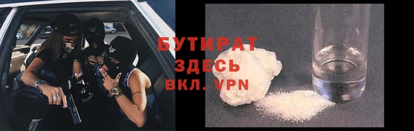 прущий лед Бронницы