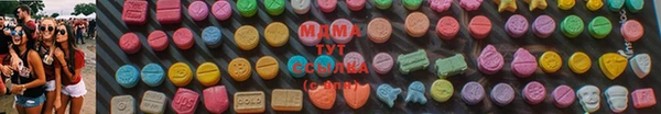 кристаллы Богородск