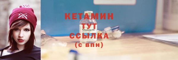 прущий лед Бронницы