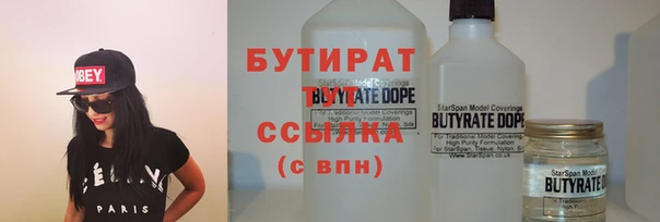 кристаллы Богородск