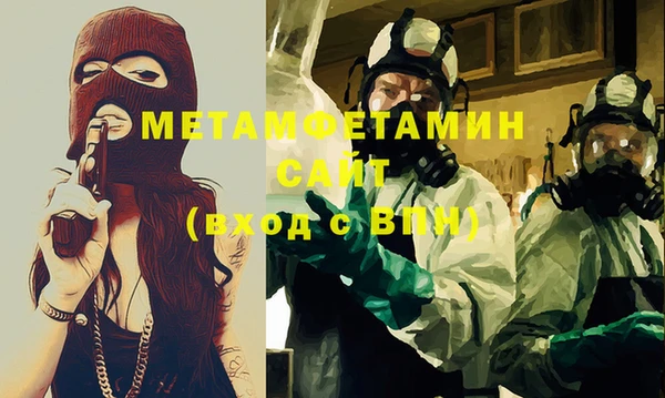 гашиш Бугульма