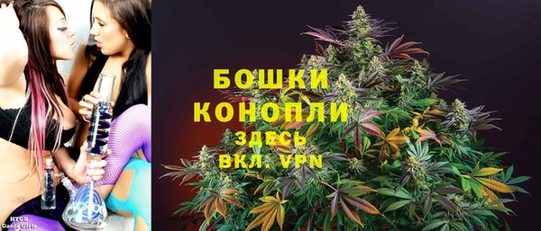 кристаллы Богородск