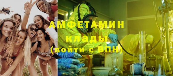 кристаллы Богородск