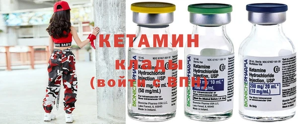 крисы Богородицк
