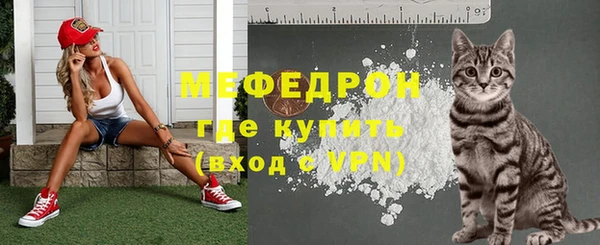 прущие крисы Богданович
