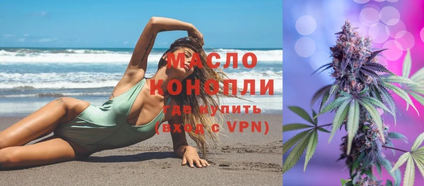 прущий лед Бронницы