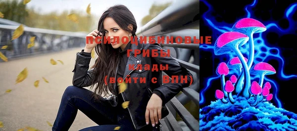 гашиш Бугульма