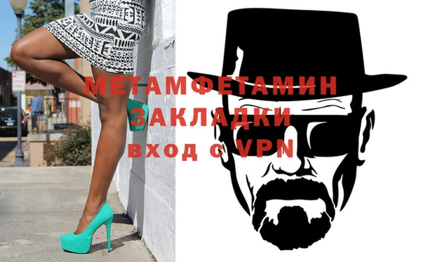 мет Бородино