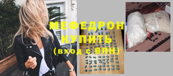 крисы Богородицк