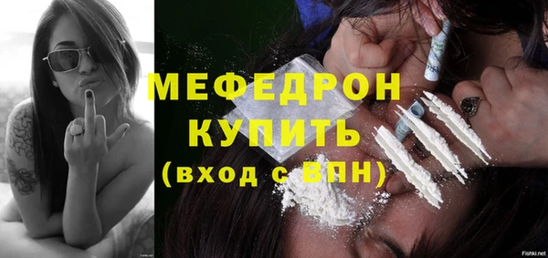 прущие крисы Богданович
