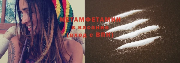 мет Бородино