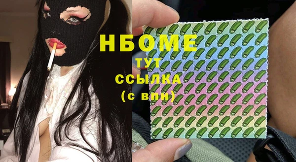 мет Бородино