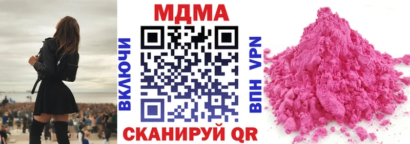 Купить закладки  Буйнакск  МДМА молли 