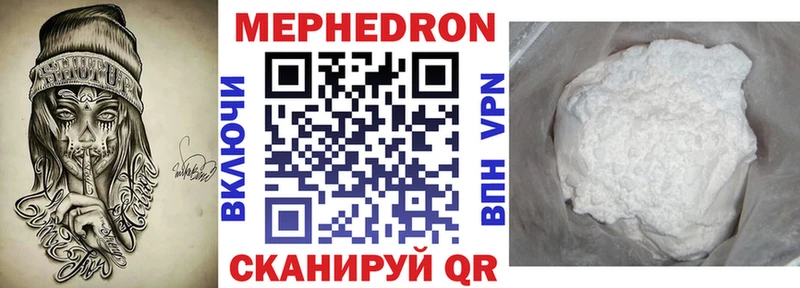 Купить закладки  Буйнакск  Меф VHQ 