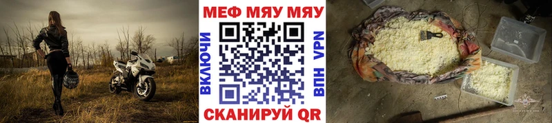 МЕФ мука Буйнакск