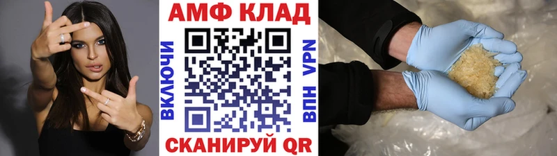Купить закладки  Буйнакск  Метамфетамин кристалл 